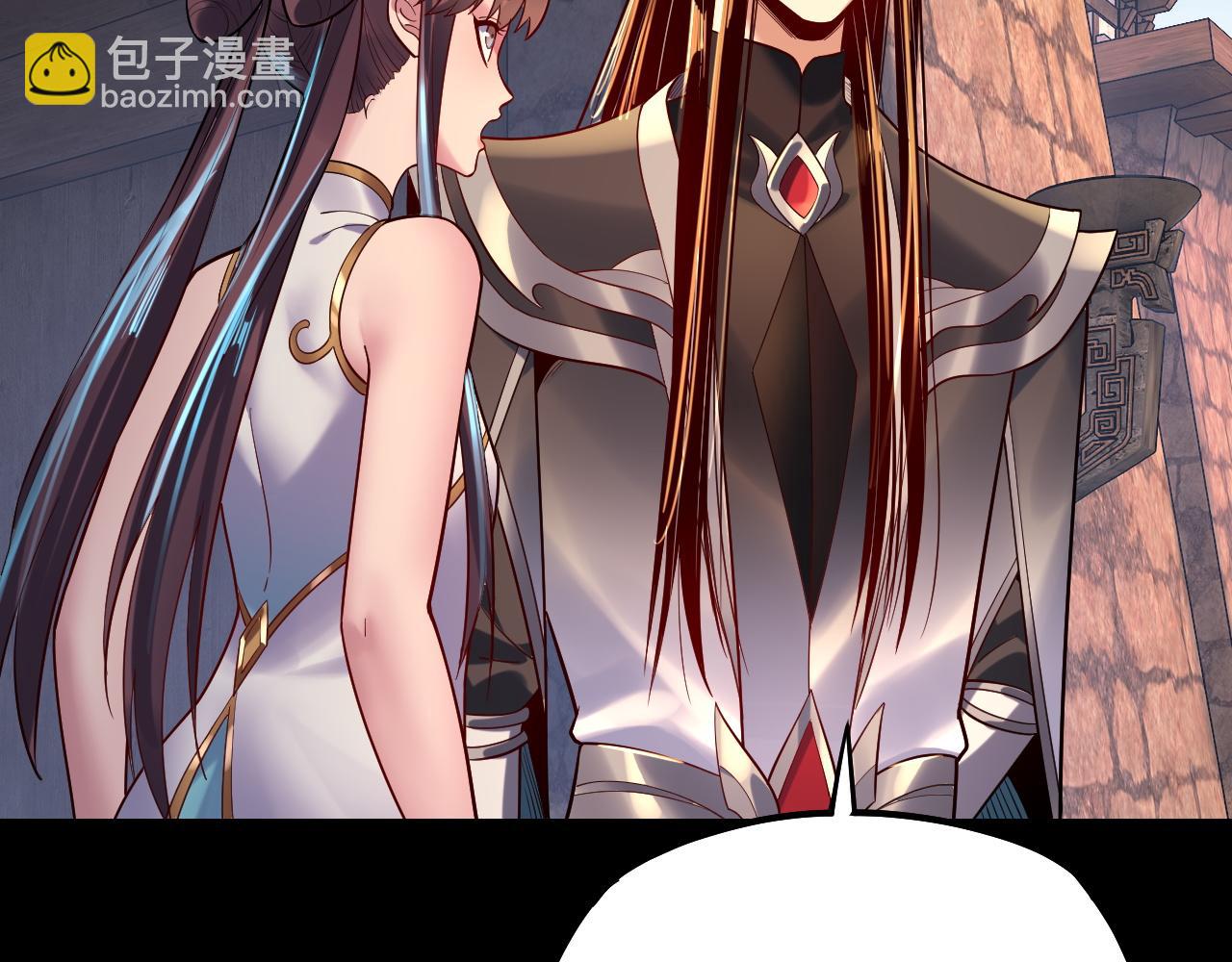 我！天命大反派（隔週雙更） - 158話 沒人性！(3/3) - 3