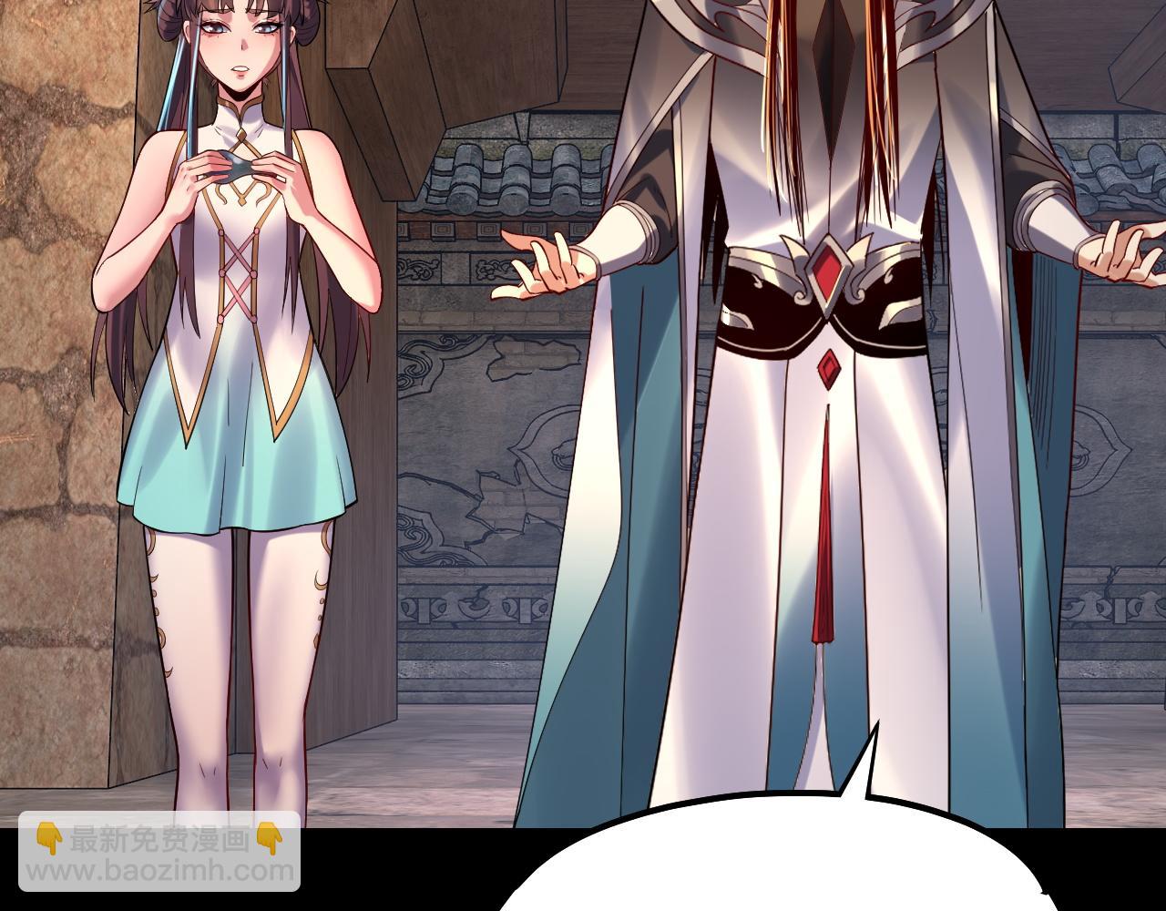 我！天命大反派（隔週雙更） - 158話 沒人性！(3/3) - 7