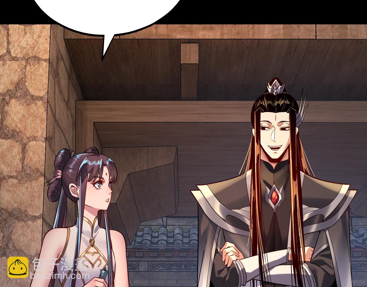 我！天命大反派（隔週雙更） - 158話 沒人性！(3/3) - 1