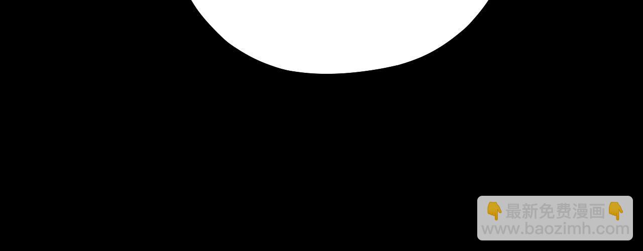 我！天命大反派（隔週雙更） - 158話 沒人性！(3/3) - 1