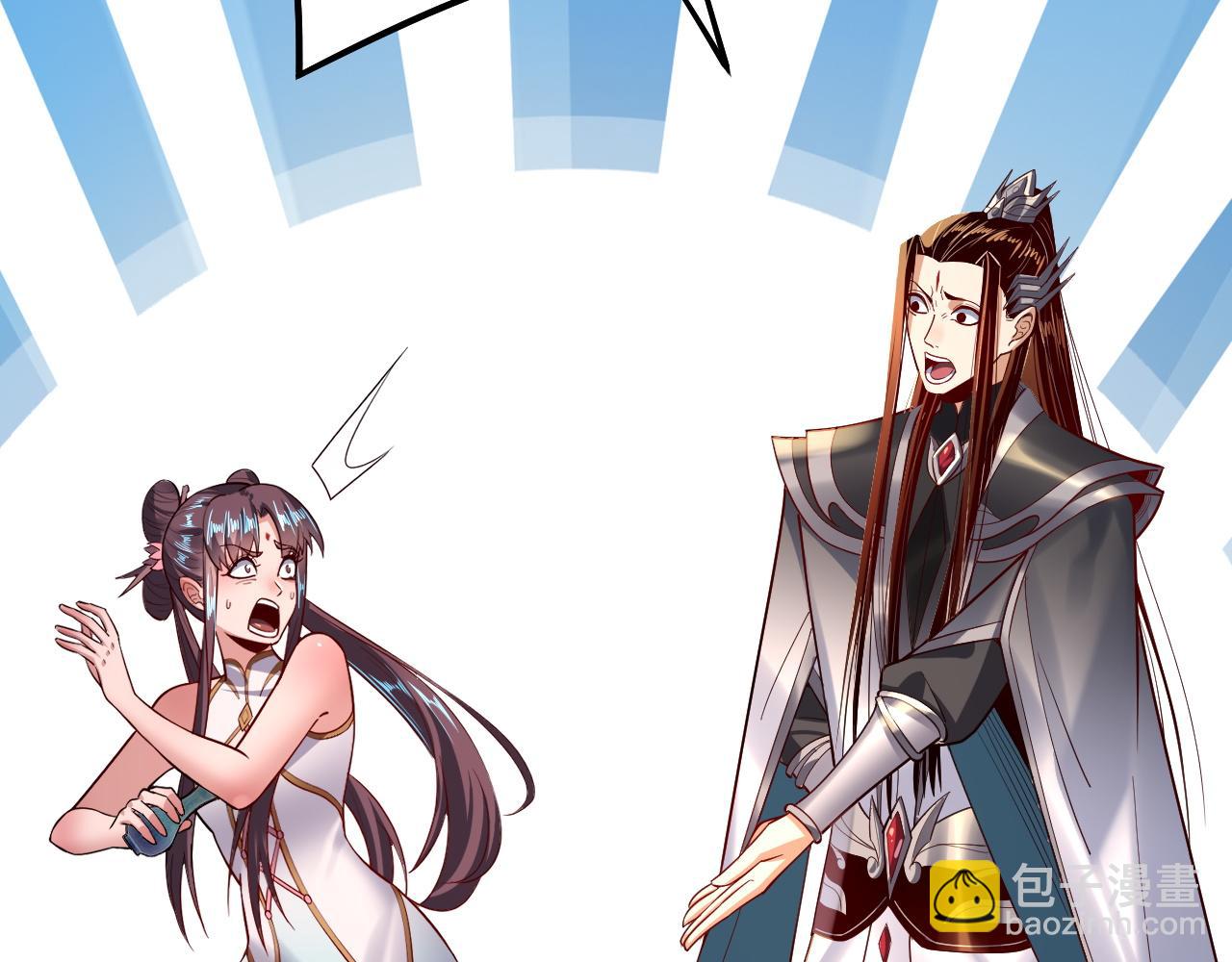 我！天命大反派（隔週雙更） - 158話 沒人性！(3/3) - 3