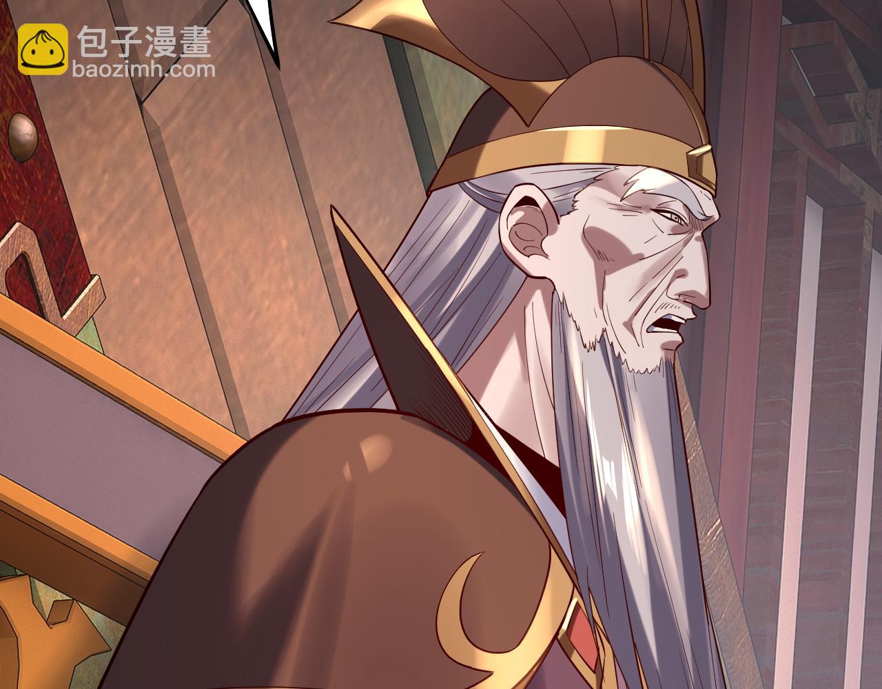 我！天命大反派（隔週雙更） - 158話 沒人性！(1/3) - 4