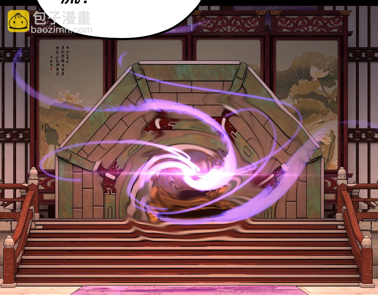 我！天命大反派（隔週雙更） - 158話 沒人性！(1/3) - 6