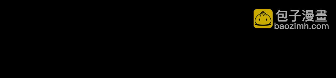 我！天命大反派（隔週雙更） - 158話 沒人性！(1/3) - 5