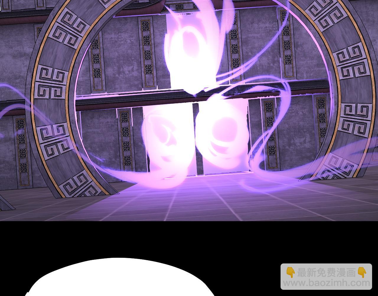 我！天命大反派（隔週雙更） - 158話 沒人性！(2/3) - 5