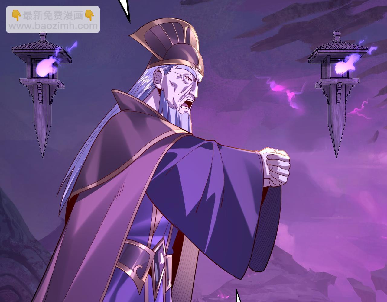 我！天命大反派（隔週雙更） - 158話 沒人性！(2/3) - 2