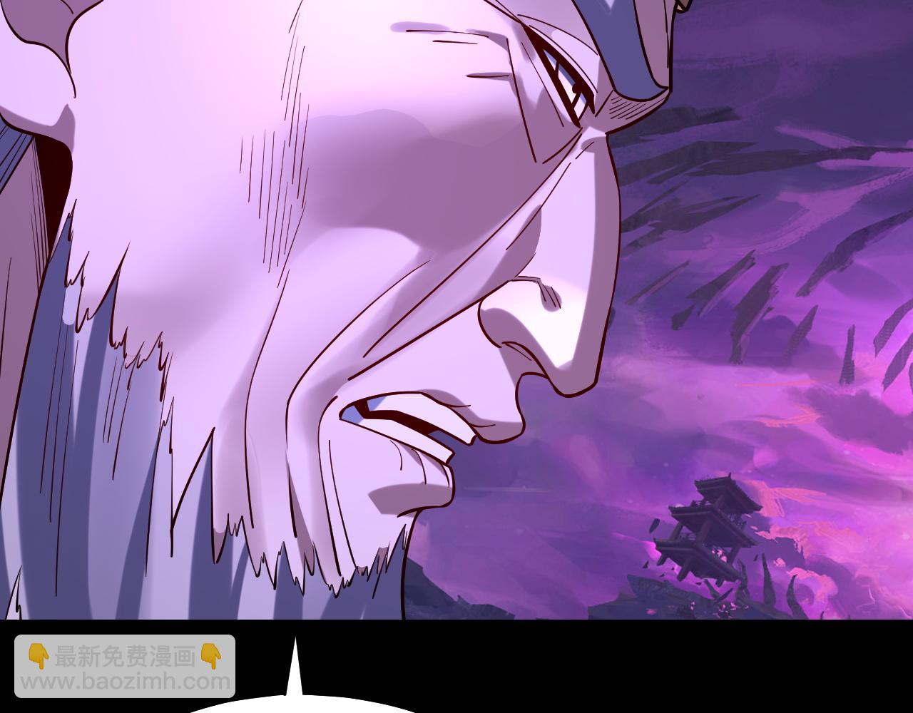 我！天命大反派（隔週雙更） - 158話 沒人性！(2/3) - 1