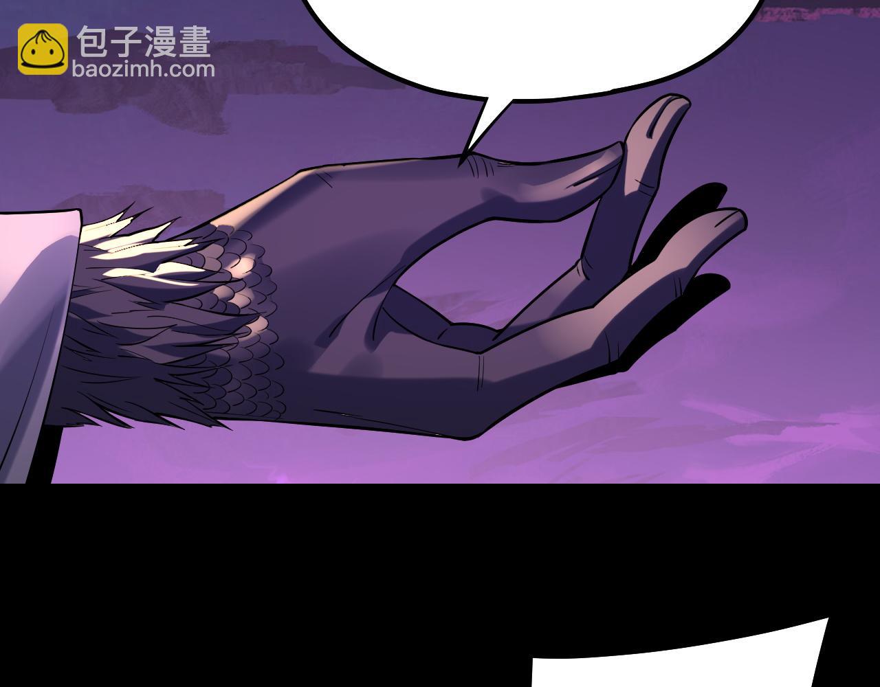 我！天命大反派（隔週雙更） - 158話 沒人性！(2/3) - 3