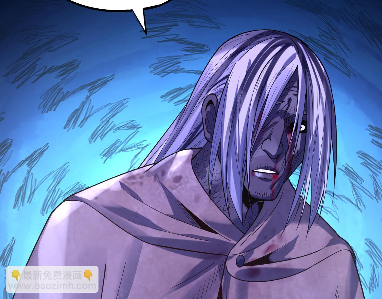 我！天命大反派（隔週雙更） - 158話 沒人性！(2/3) - 1