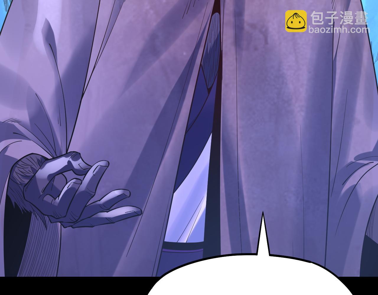 我！天命大反派（隔週雙更） - 158話 沒人性！(2/3) - 2