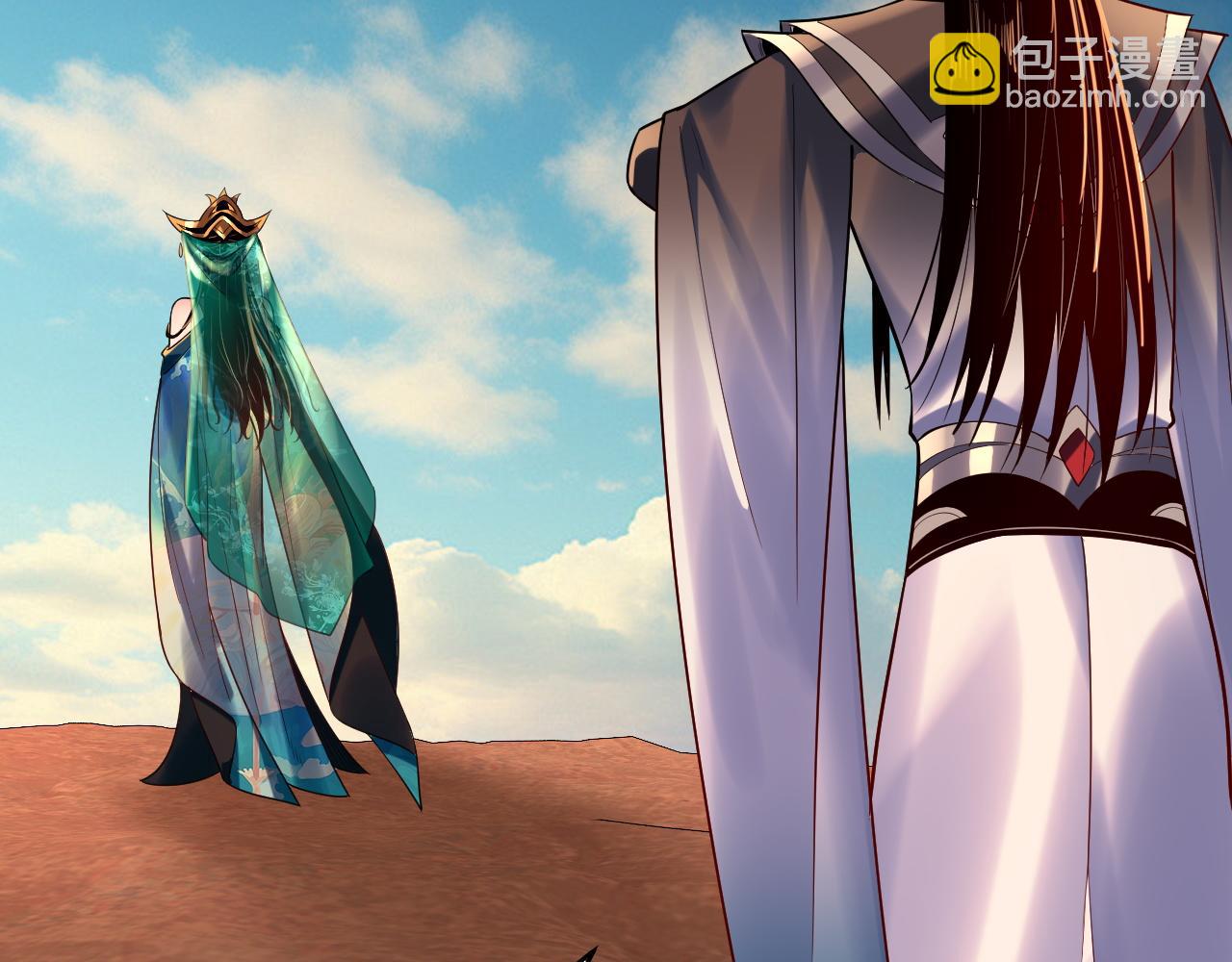 我！天命大反派（隔週雙更） - 158話 沒人性！(2/3) - 6