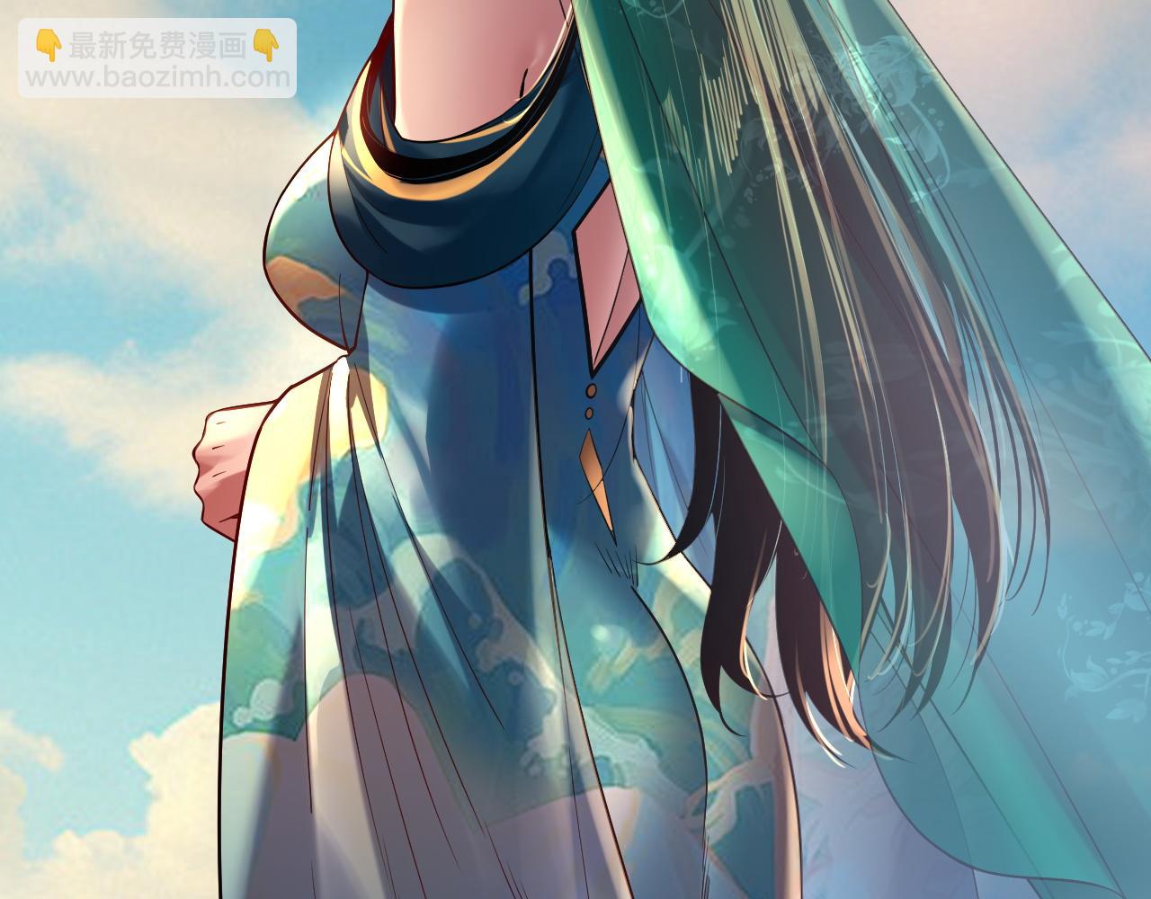 我！天命大反派（隔週雙更） - 158話 沒人性！(2/3) - 1