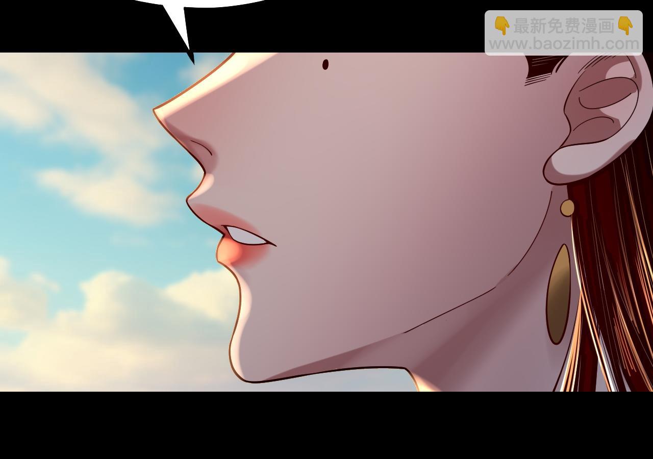 我！天命大反派（隔週雙更） - 158話 沒人性！(2/3) - 3