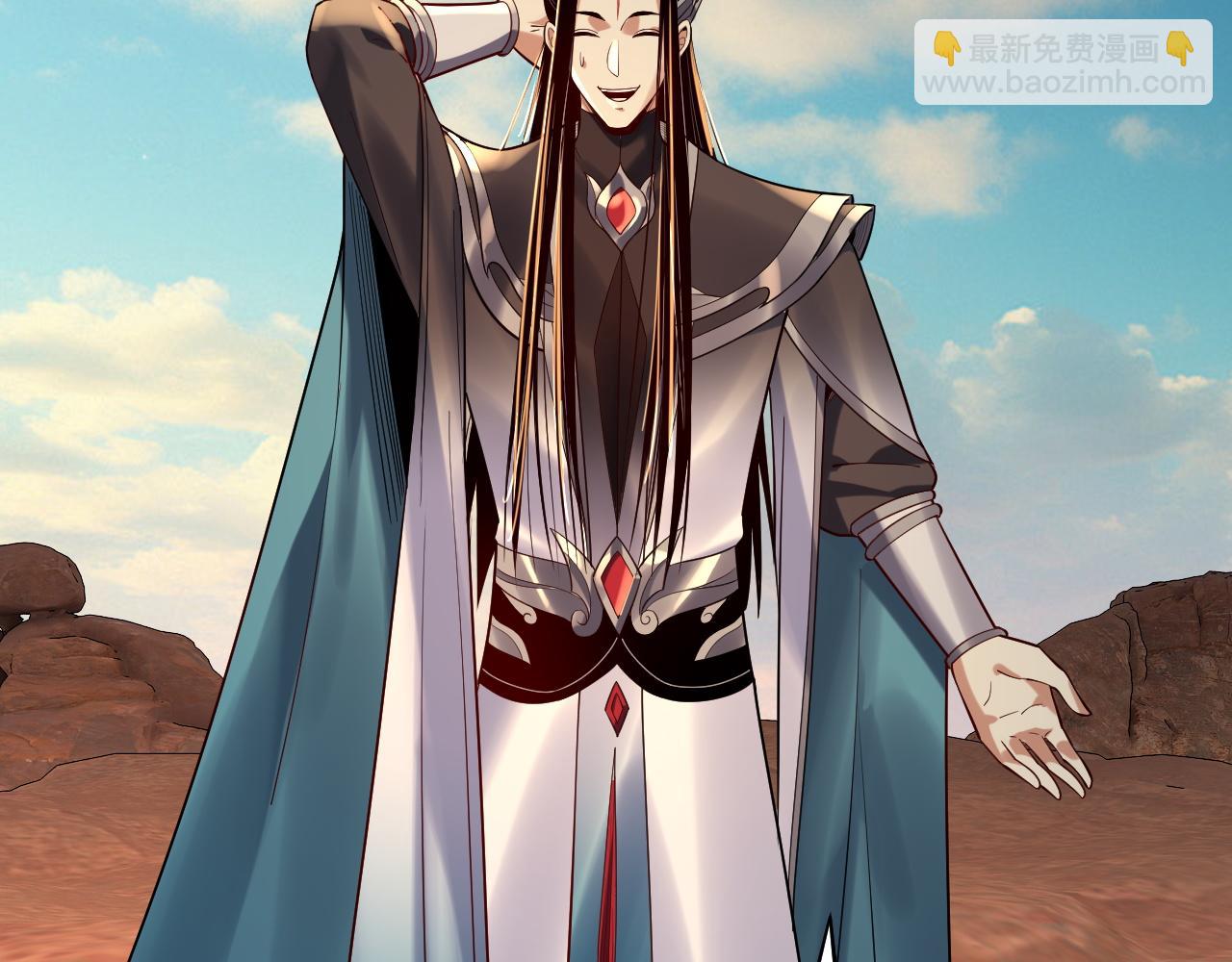 我！天命大反派（隔週雙更） - 158話 沒人性！(2/3) - 5