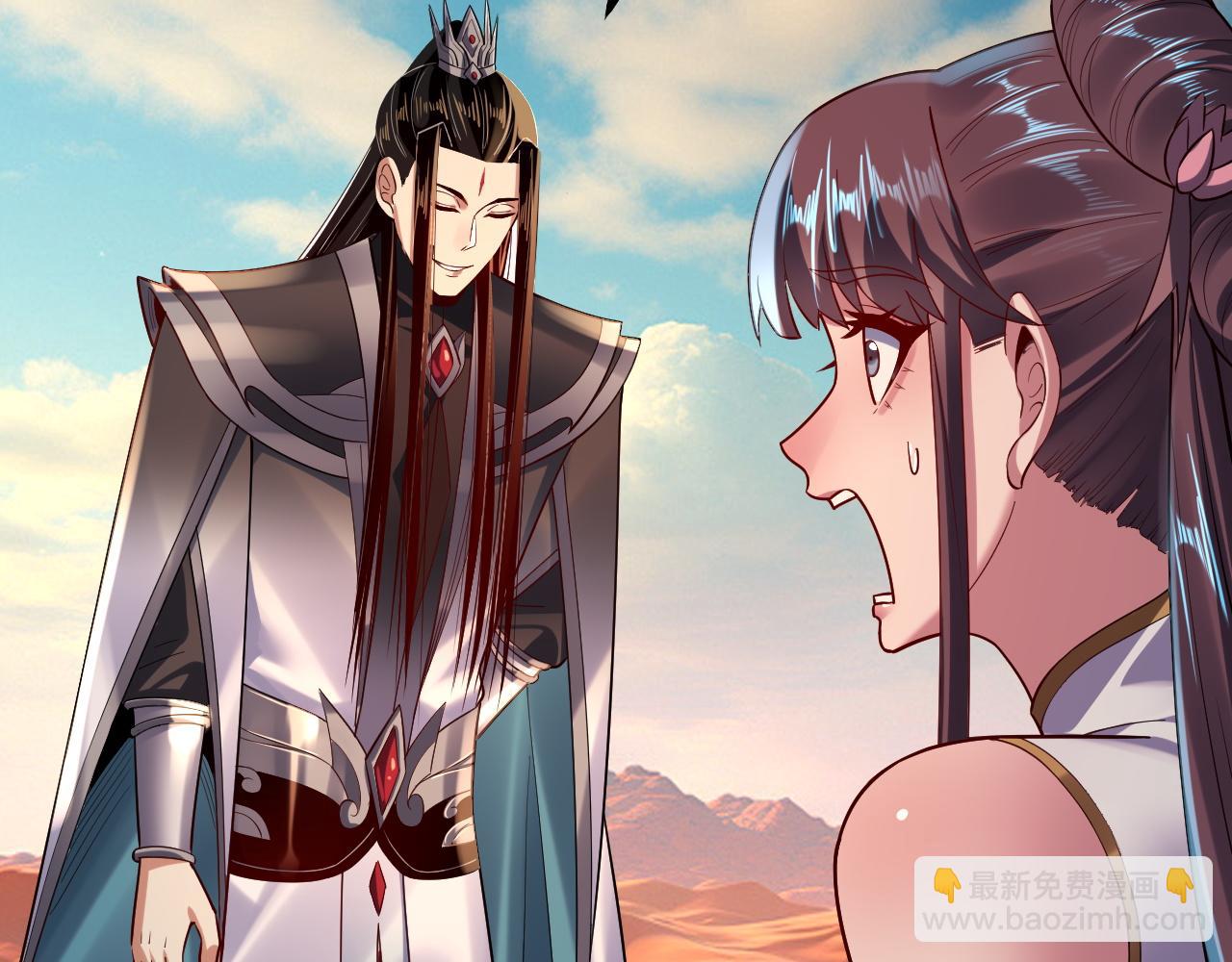 我！天命大反派（隔週雙更） - 158話 沒人性！(1/3) - 1