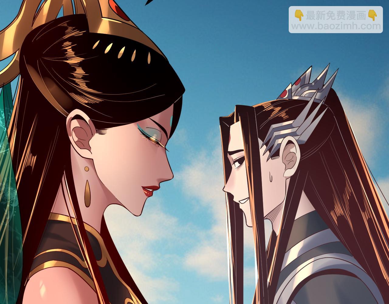 我！天命大反派（隔週雙更） - 158話 沒人性！(2/3) - 6