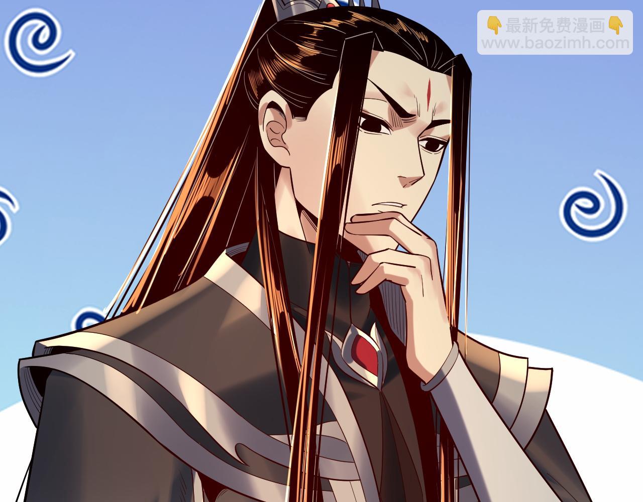 我！天命大反派（隔週雙更） - 158話 沒人性！(2/3) - 4