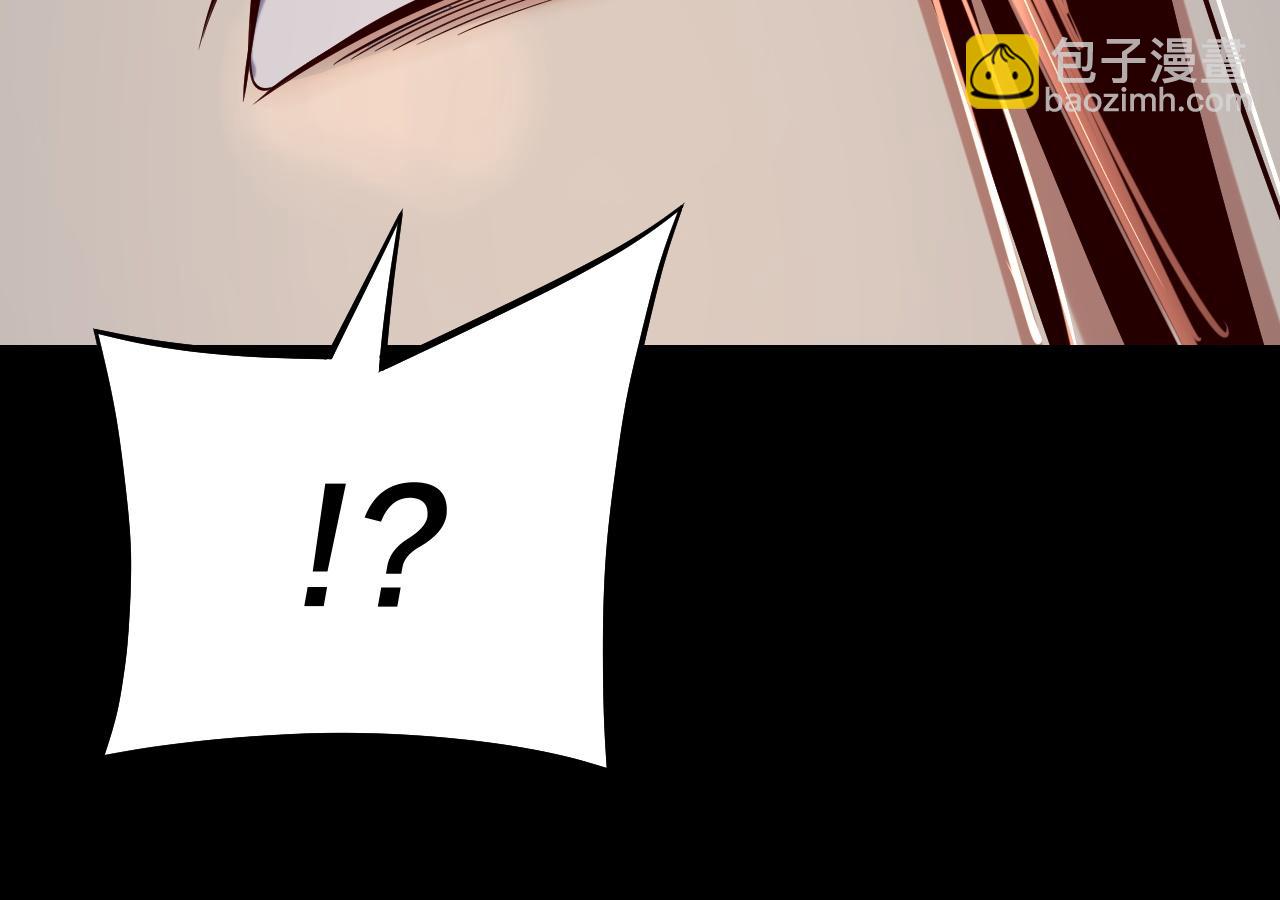 我！天命大反派（隔週雙更） - 第160話 穿越者？(3/3) - 2