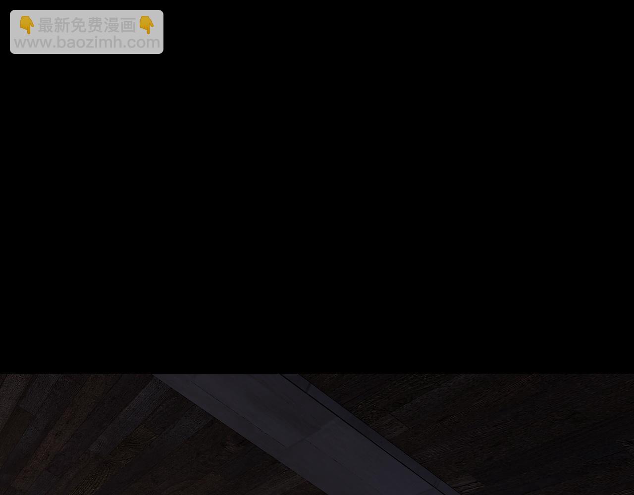 我！天命大反派（隔週雙更） - 第160話 穿越者？(3/3) - 3