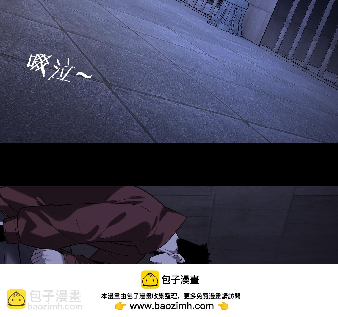 我！天命大反派（隔週雙更） - 第160話 穿越者？(3/3) - 5