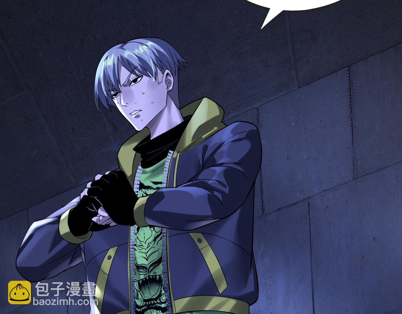 我！天命大反派（隔週雙更） - 第160話 穿越者？(3/3) - 3