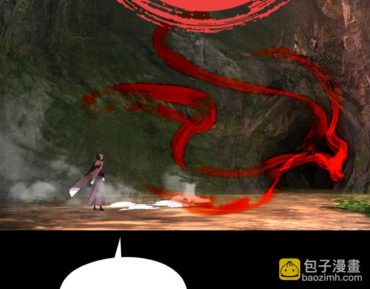 我！天命大反派（隔週雙更） - 第160話 穿越者？(1/3) - 3