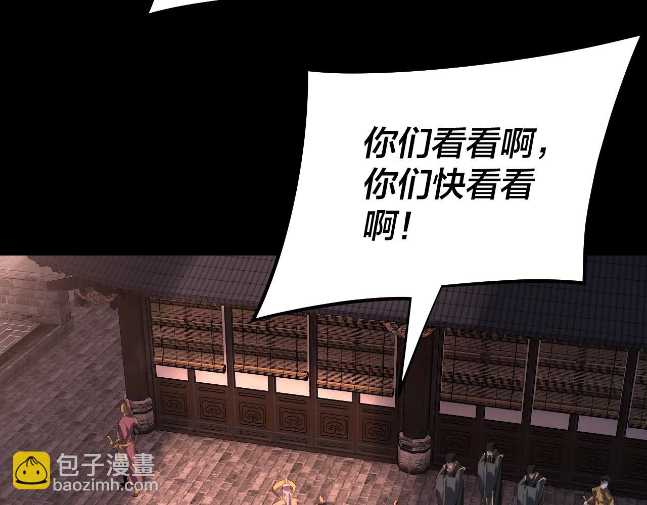 我！天命大反派（隔週雙更） - 第160話 穿越者？(2/3) - 5