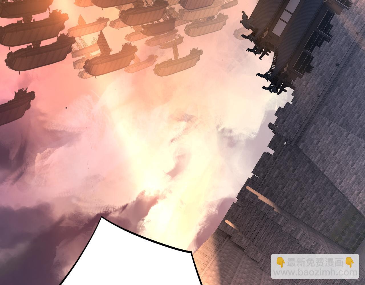 我！天命大反派（隔週雙更） - 第160話 穿越者？(2/3) - 1