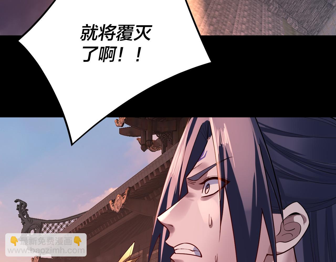 我！天命大反派（隔週雙更） - 第160話 穿越者？(2/3) - 2