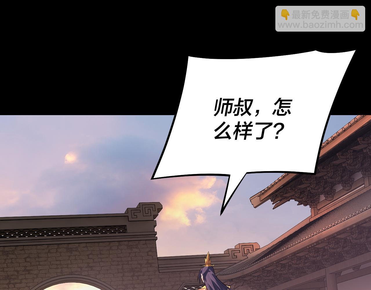 我！天命大反派（隔週雙更） - 第160話 穿越者？(1/3) - 6