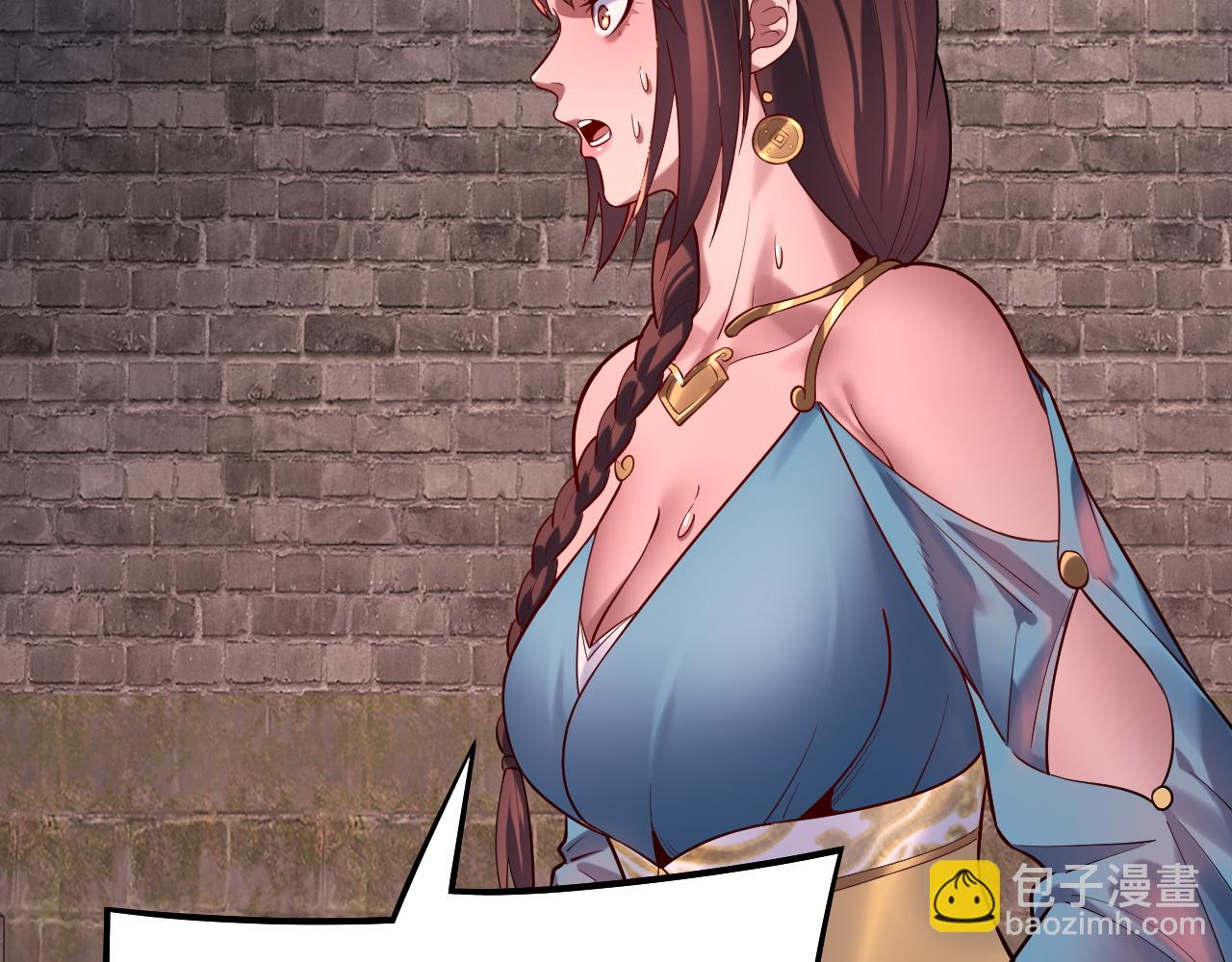 我！天命大反派（隔週雙更） - 第160話 穿越者？(2/3) - 2