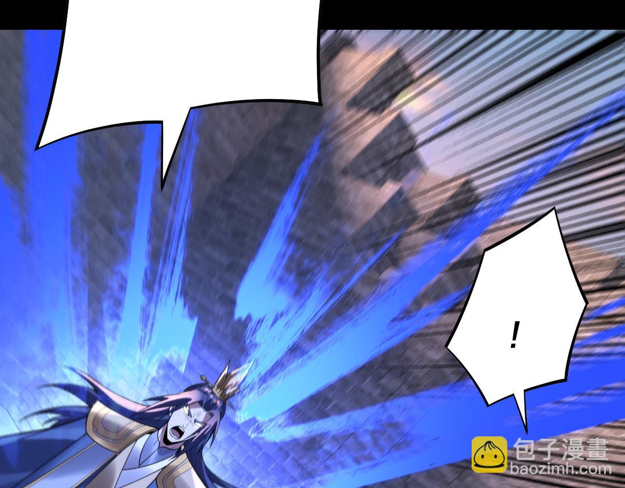 我！天命大反派（隔週雙更） - 第160話 穿越者？(2/3) - 4