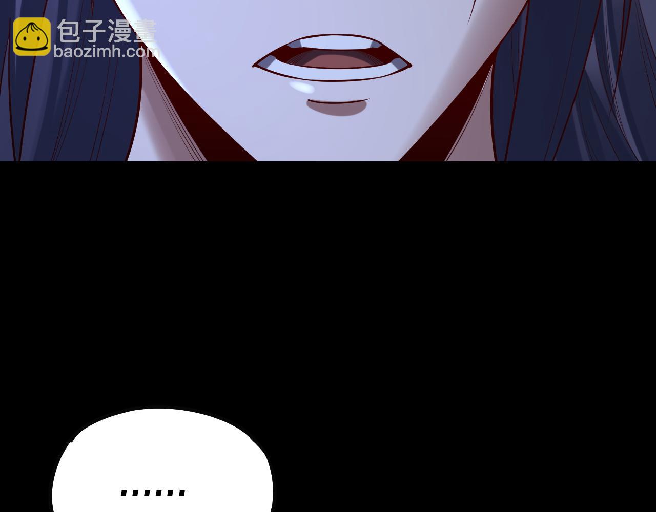 我！天命大反派（隔週雙更） - 第160話 穿越者？(2/3) - 8