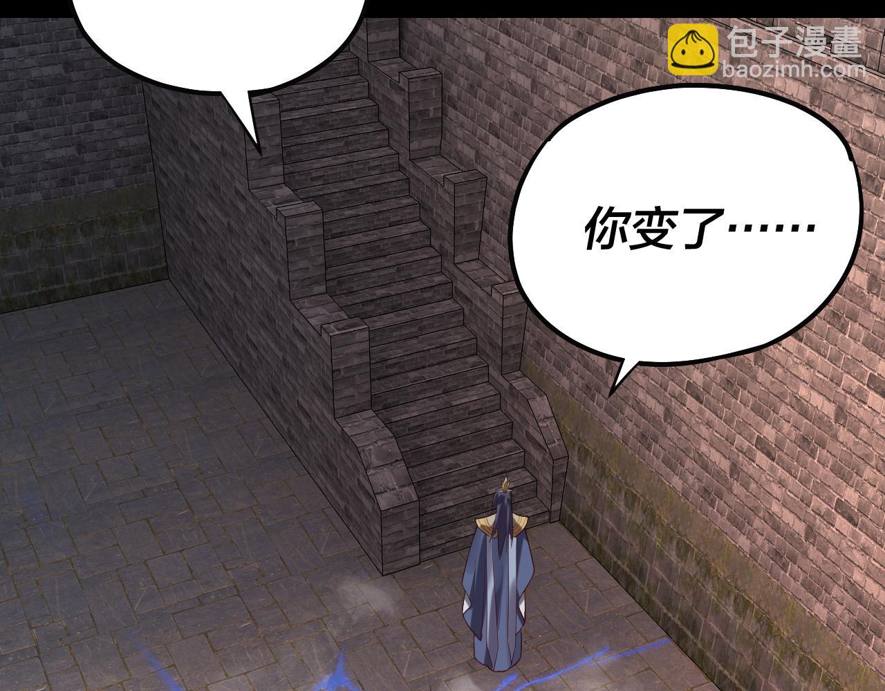 我！天命大反派（隔週雙更） - 第160話 穿越者？(2/3) - 1