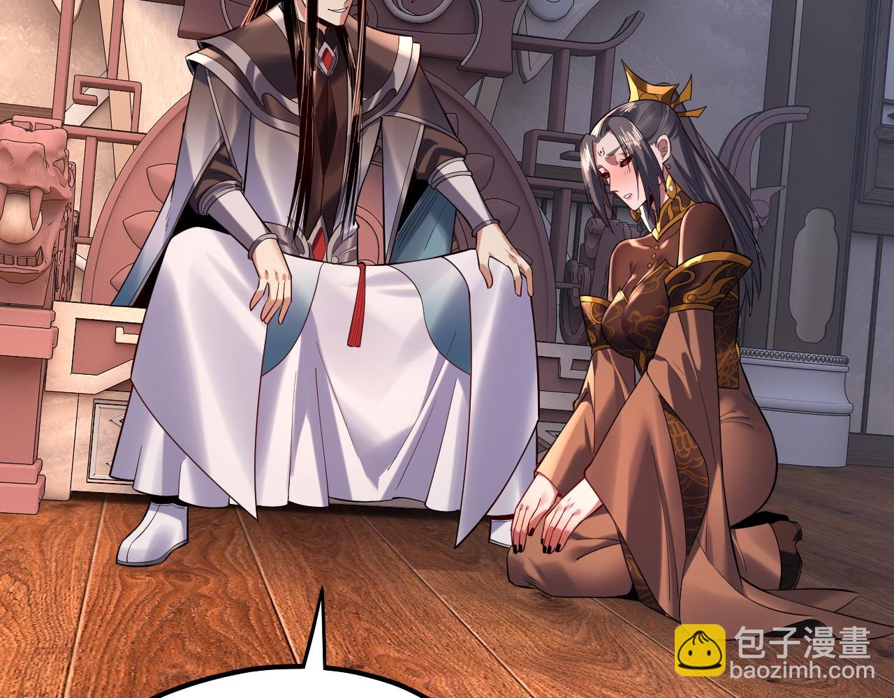 我！天命大反派（隔週雙更） - 第160話 穿越者？(2/3) - 3