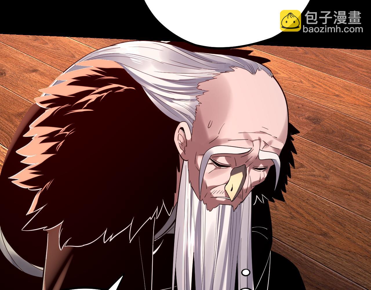 我！天命大反派（隔週雙更） - 第160話 穿越者？(2/3) - 5