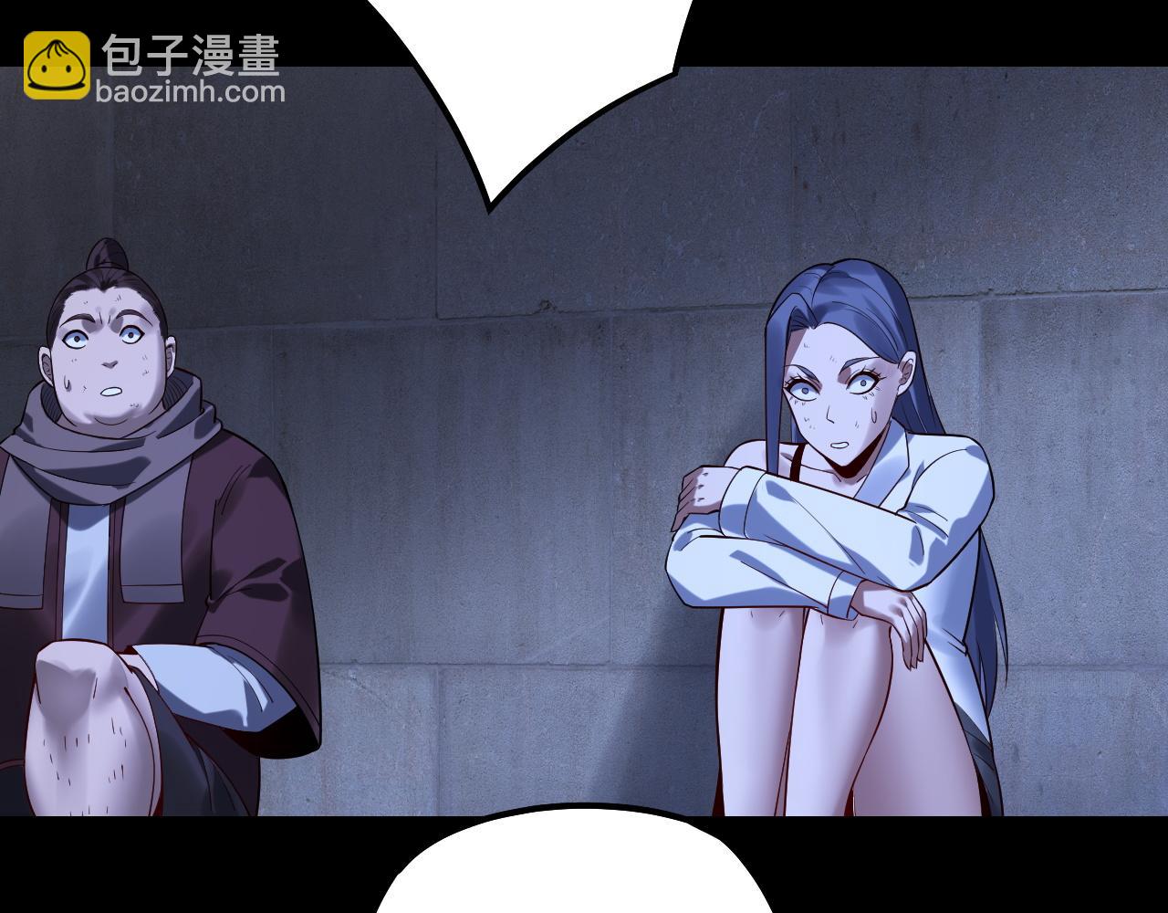 我！天命大反派（隔週雙更） - 第162話 顧公子心善(3/3) - 2