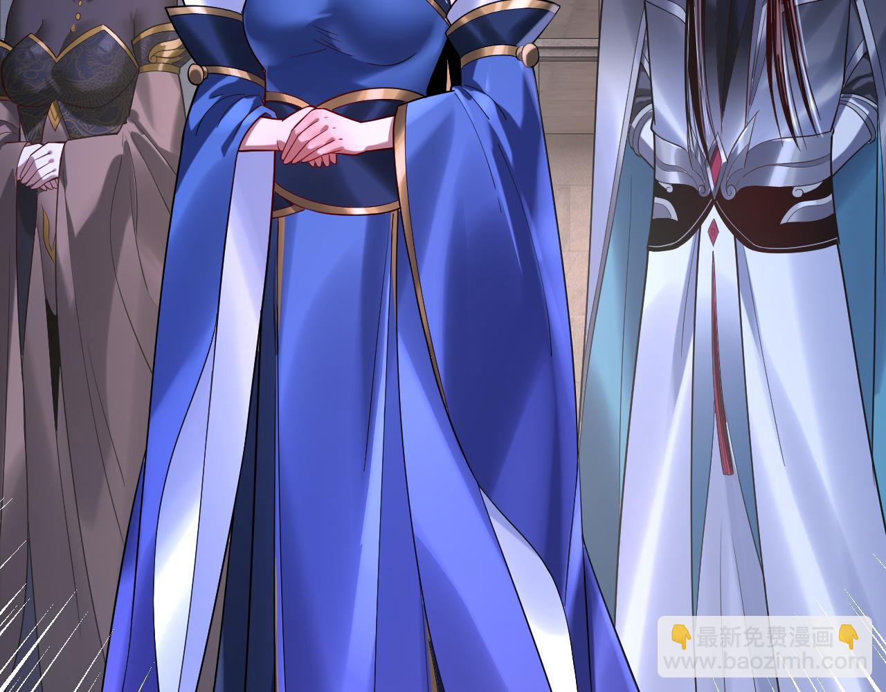 我！天命大反派（隔週雙更） - 第162話 顧公子心善(3/3) - 4