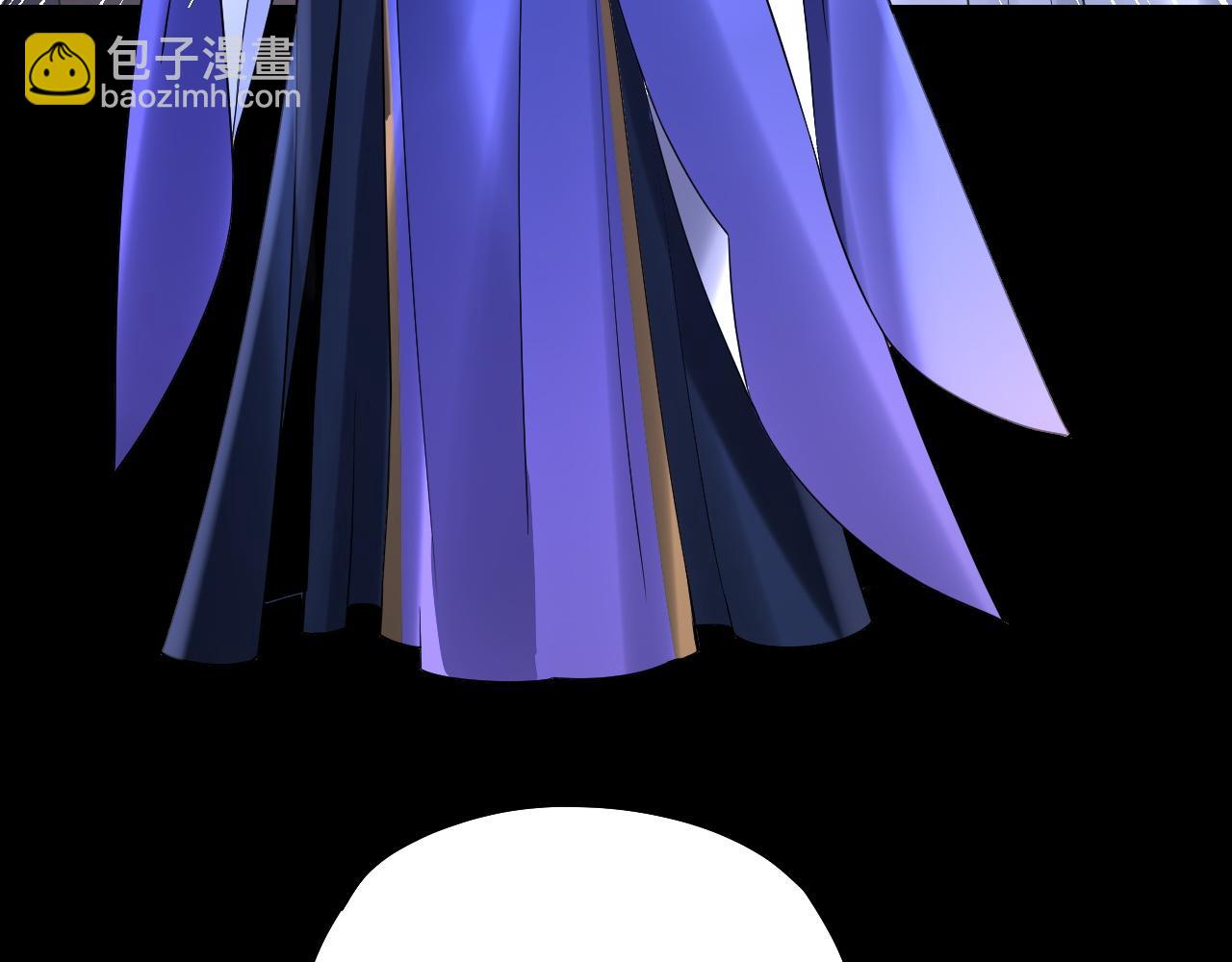 我！天命大反派（隔週雙更） - 第162話 顧公子心善(3/3) - 5