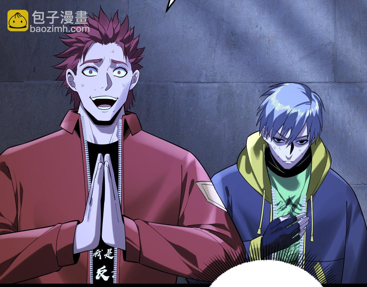 我！天命大反派（隔週雙更） - 第162話 顧公子心善(3/3) - 6