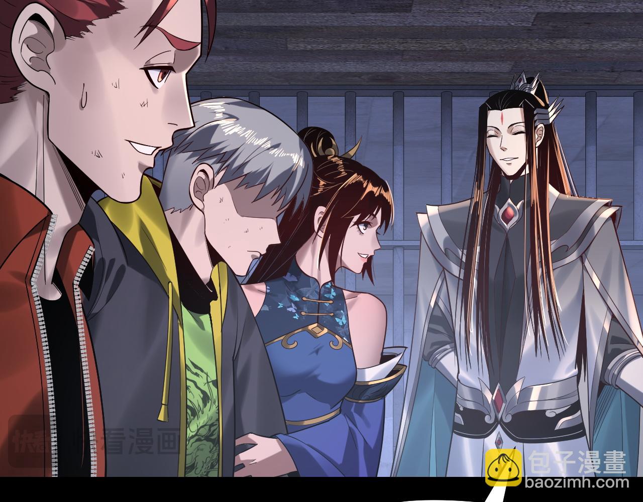 我！天命大反派（隔週雙更） - 第162話 顧公子心善(3/3) - 1