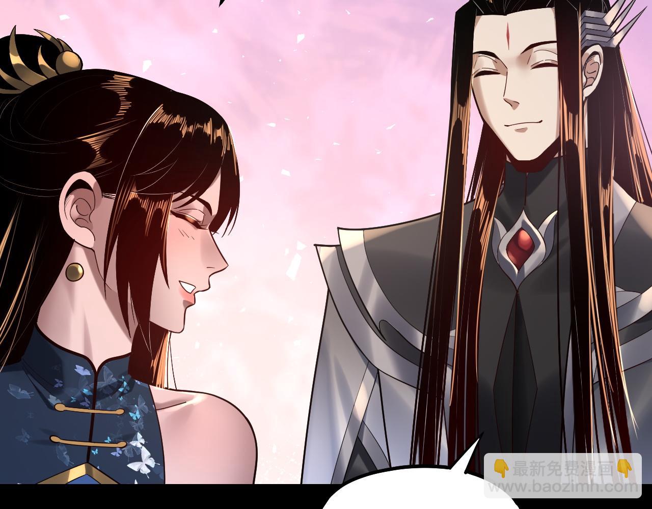 我！天命大反派（隔週雙更） - 第162話 顧公子心善(3/3) - 3