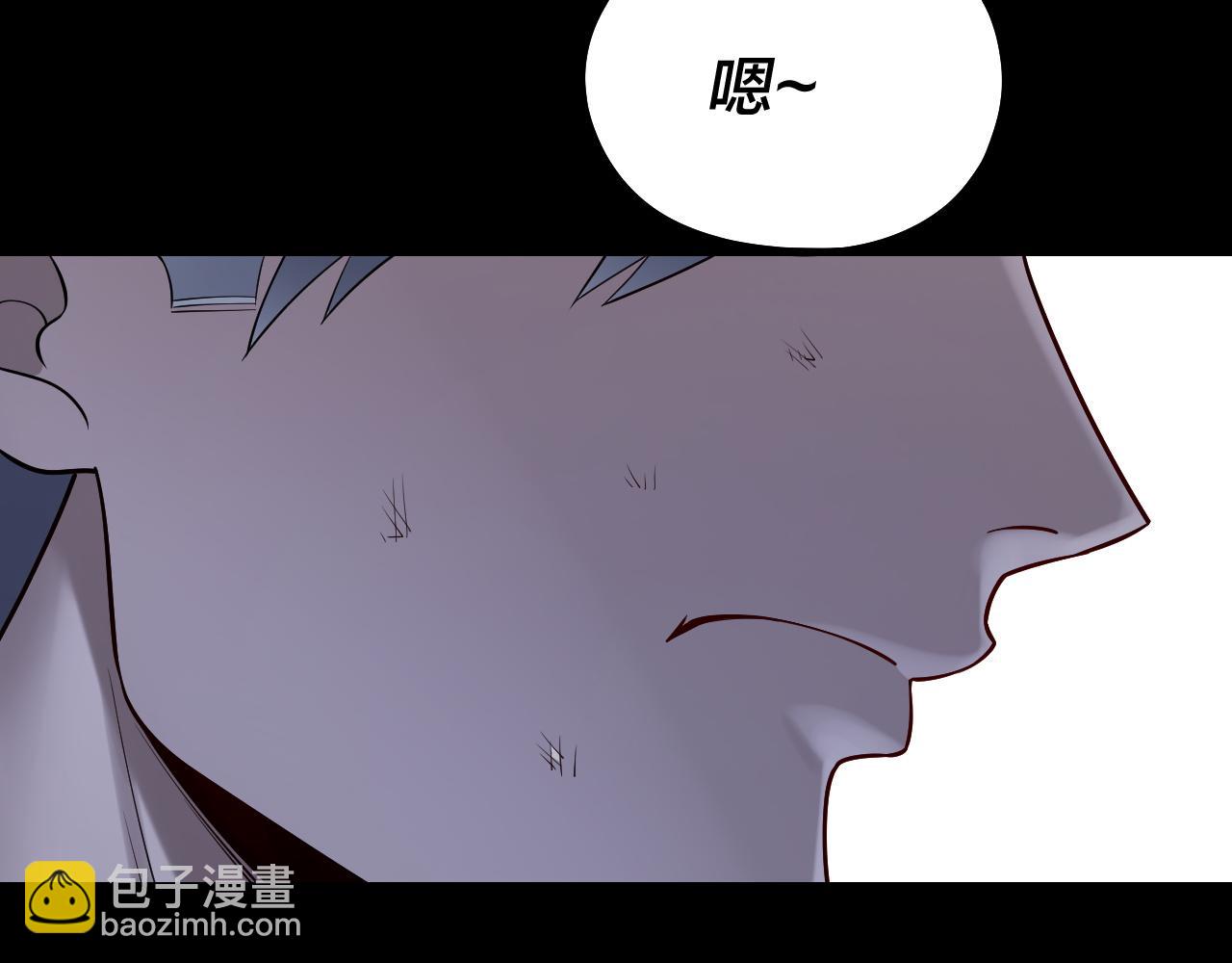 我！天命大反派（隔週雙更） - 第162話 顧公子心善(3/3) - 4