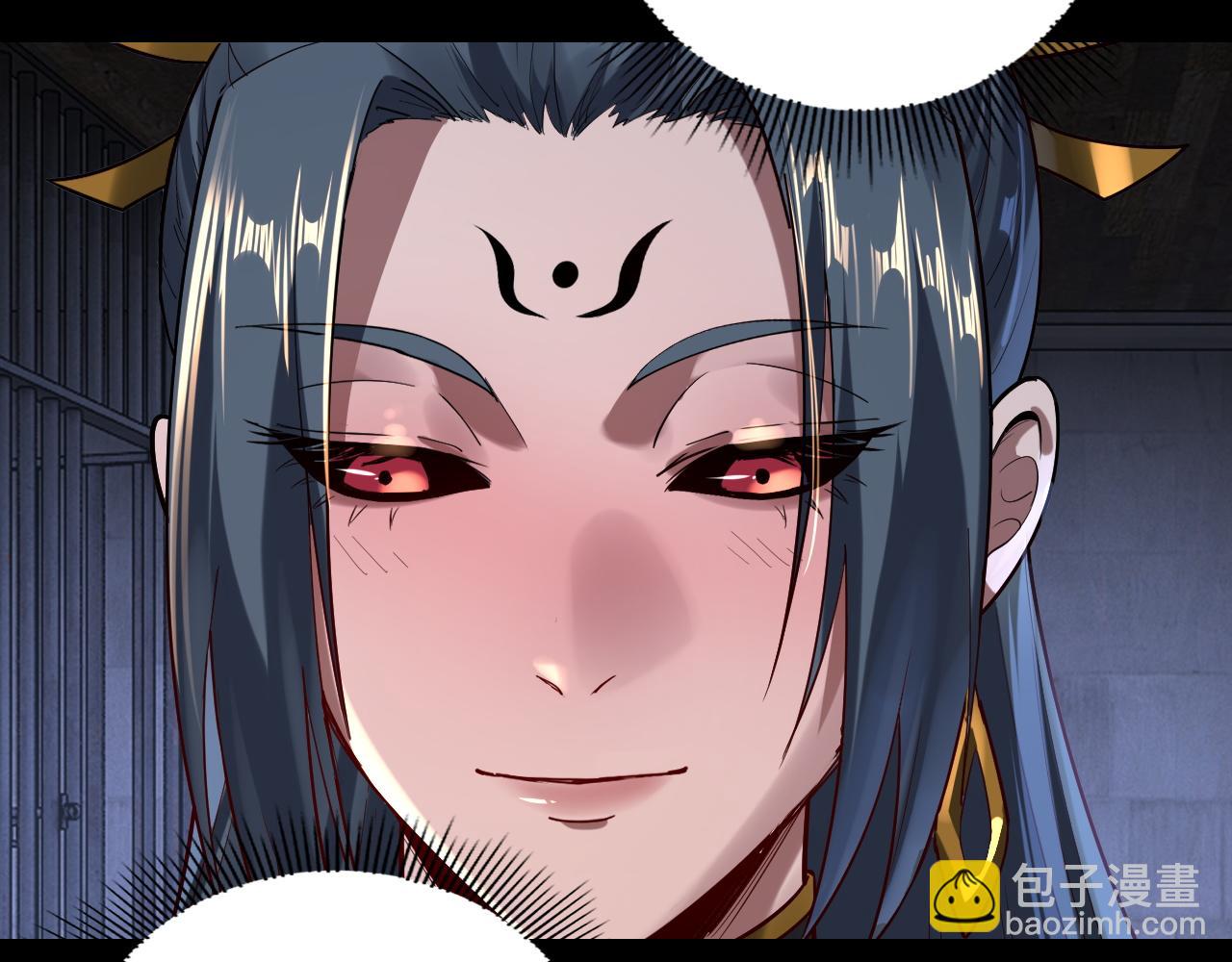 我！天命大反派（隔週雙更） - 第162話 顧公子心善(3/3) - 2