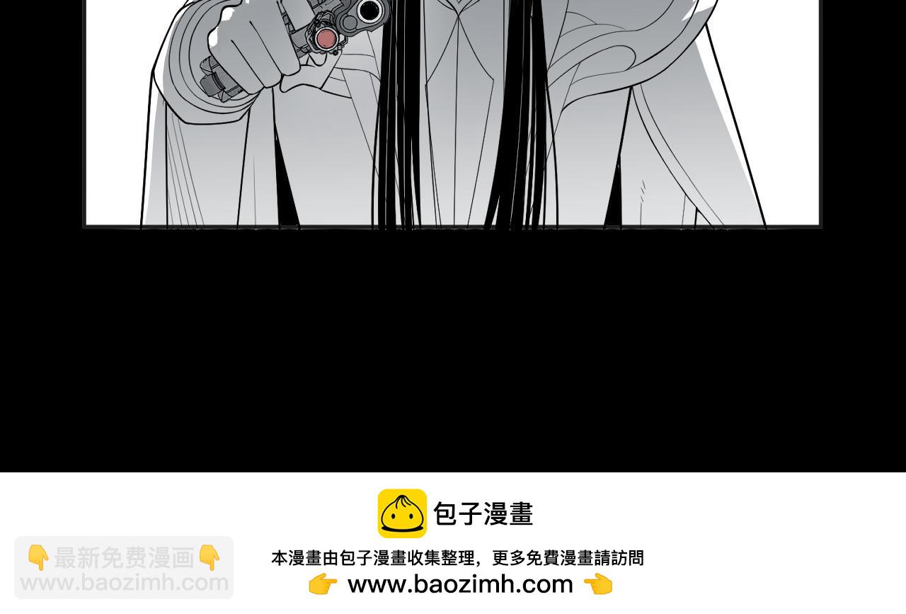 我！天命大反派（隔週雙更） - 第162話 顧公子心善(3/3) - 6