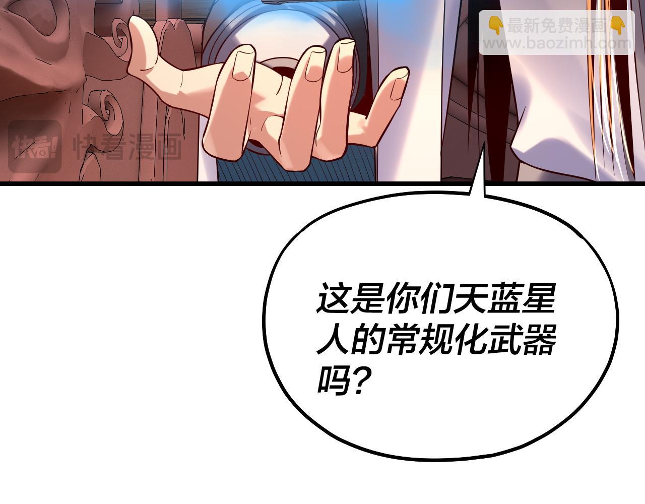 我！天命大反派（隔週雙更） - 第162話 顧公子心善(1/3) - 2