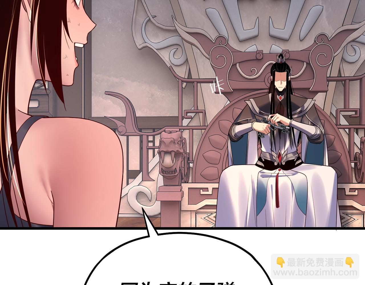 我！天命大反派（隔週雙更） - 第162話 顧公子心善(1/3) - 4