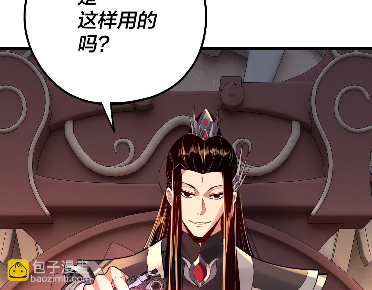 我！天命大反派（隔週雙更） - 第162話 顧公子心善(1/3) - 6