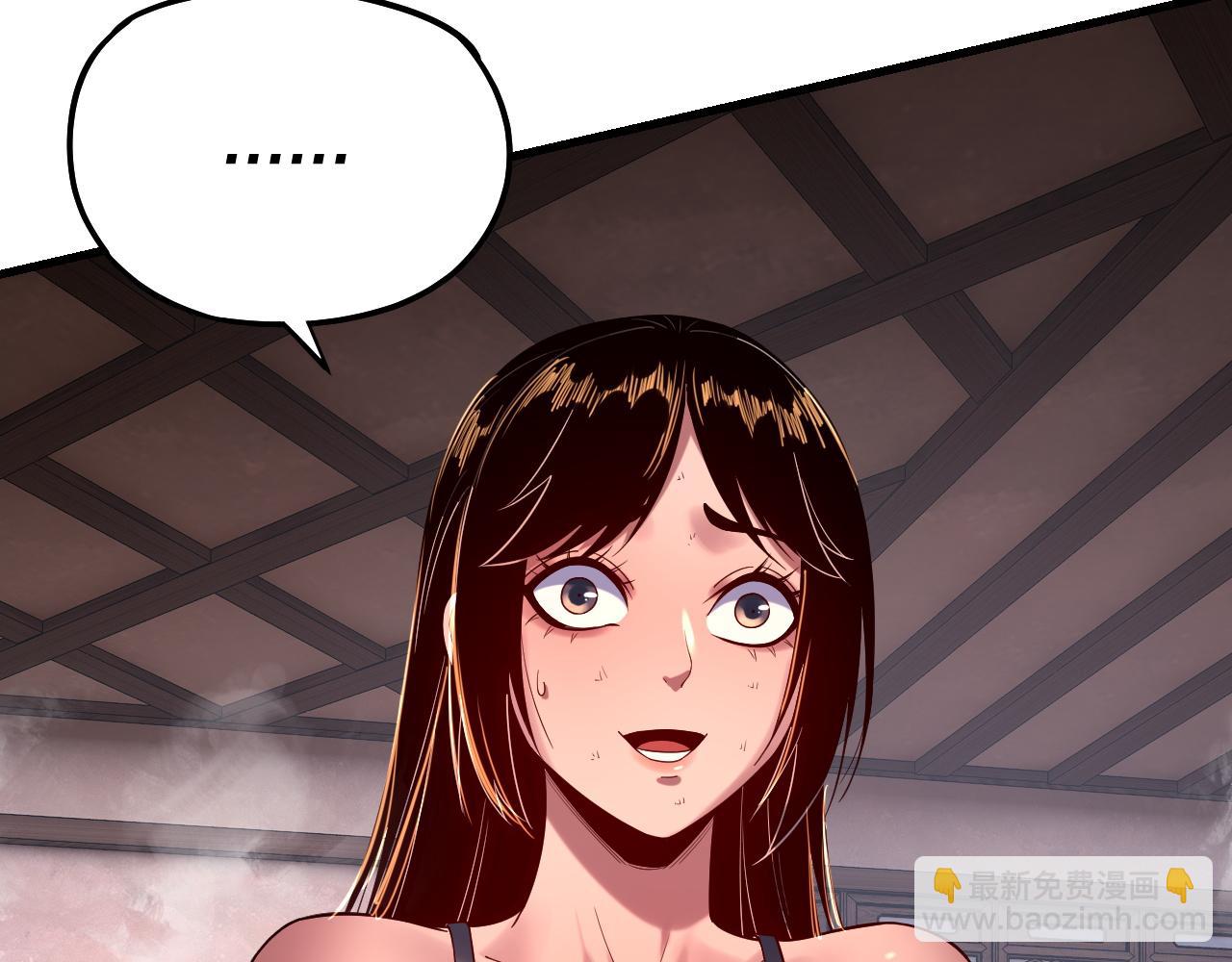 我！天命大反派（隔週雙更） - 第162話 顧公子心善(1/3) - 1