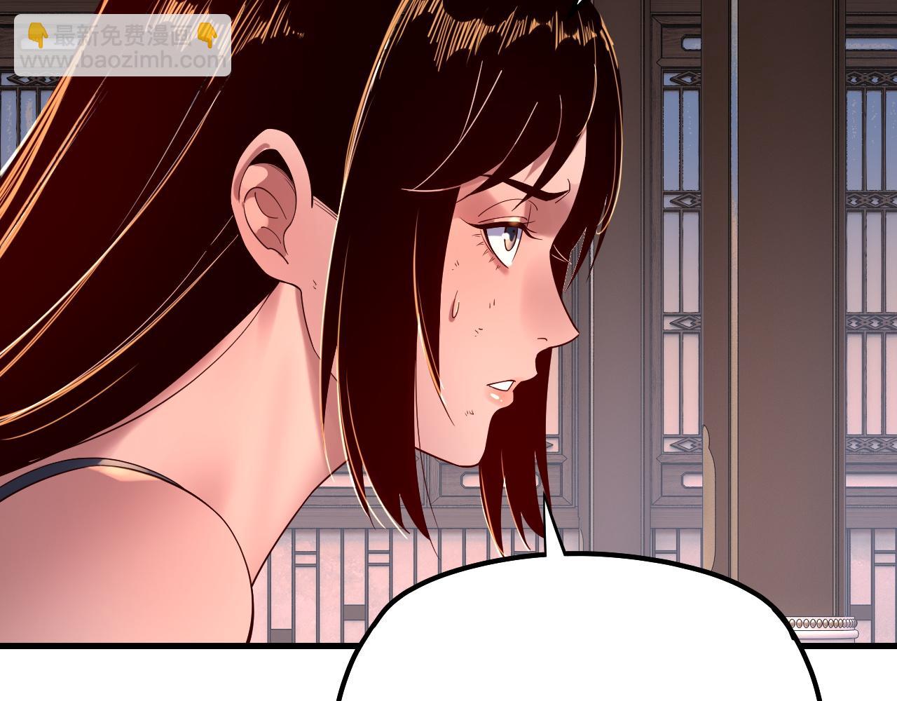 我！天命大反派（隔週雙更） - 第162話 顧公子心善(1/3) - 1